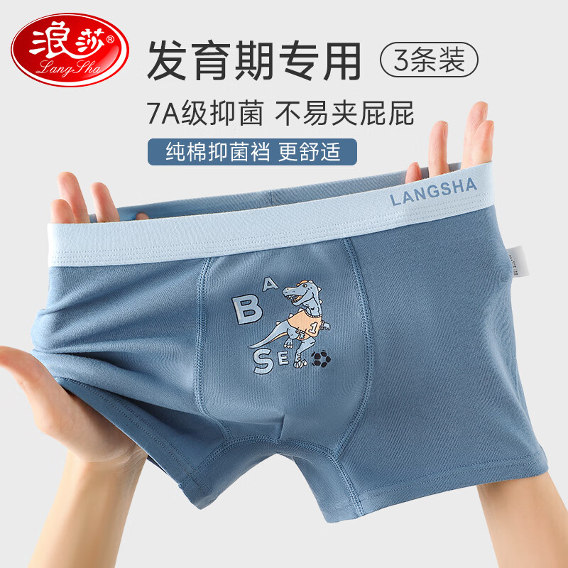 ɯ ͯƽڿ ˶ 3 120 110-120cm 19.9Ԫ(ȯ)