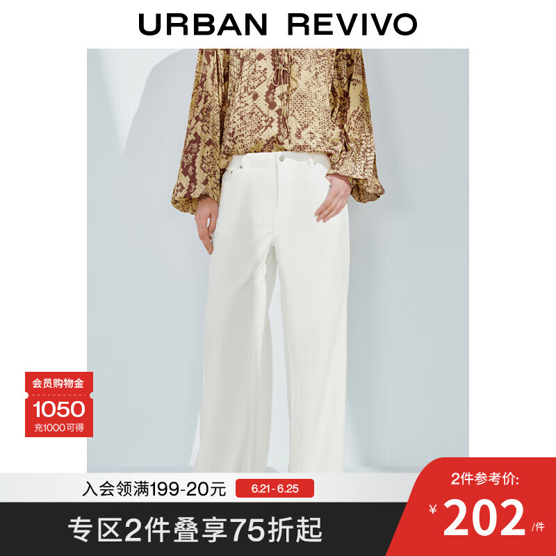 UR2025夏季新款女装波嬉风百搭阔腿棉质休闲长裤UWM850089 本白 26