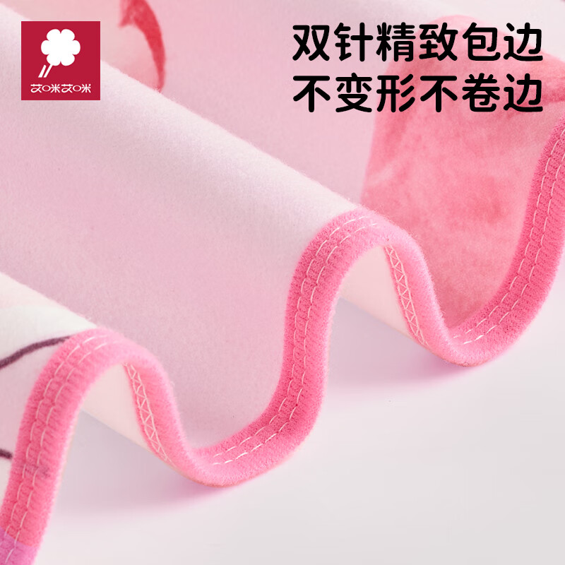 AMI婴儿隔尿垫纯棉可洗10A抗菌透气尿垫尿不湿床垫姨妈护理垫 海底世界10A 70*100