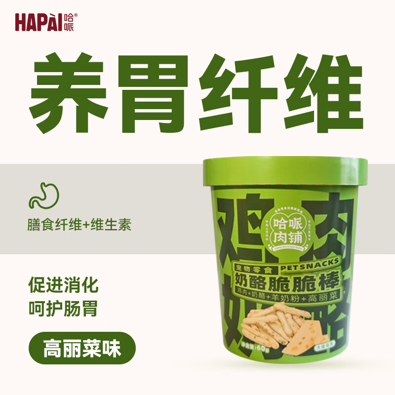 ���߳��ﹷ��ʳ�⸬�������Ҵ��������˿�ζ60gĥ�����