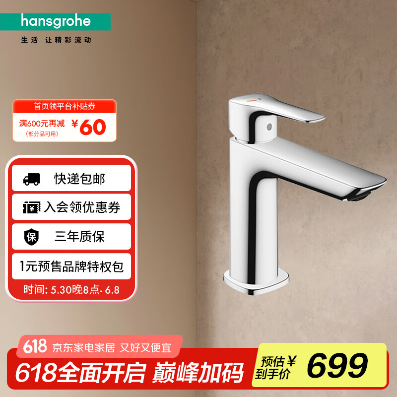 ��˹���� ������ͷ