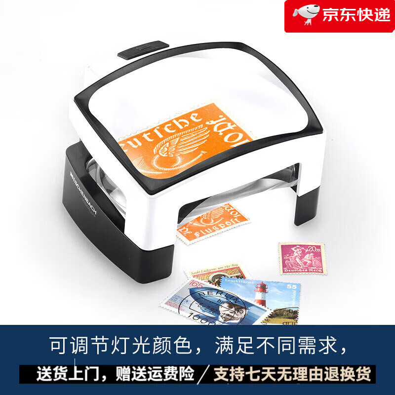 宜視寶（ESCHENBACH）【新品】德國宜視寶3倍臺式智能放大鏡雙鏡片成像帶LED燈老人閱讀郵票高清高倍臺式放大鏡