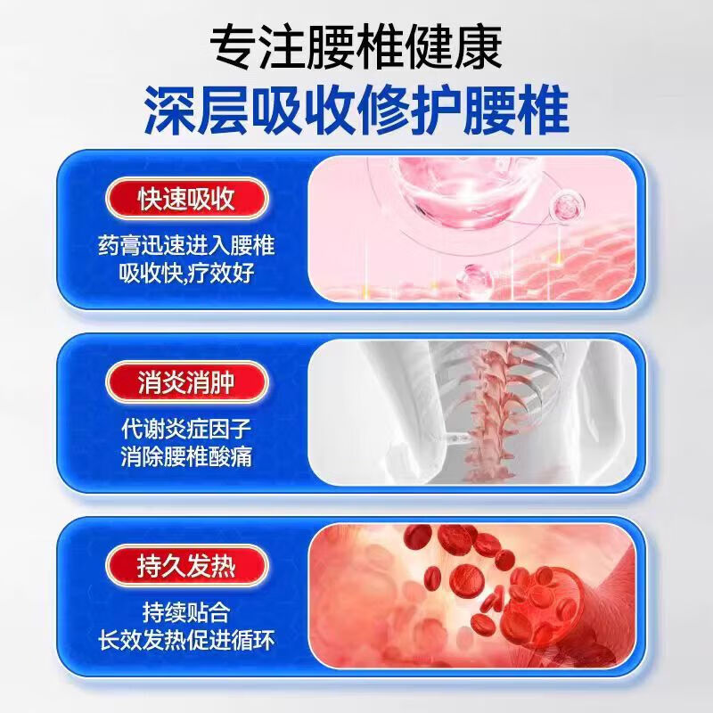 新升级远红外治疗贴颈椎腰椎型膏药贴中老年成人关节疼痛穴位贴 买五发八【巩固装】重度不适100%特效发货旗舰正品