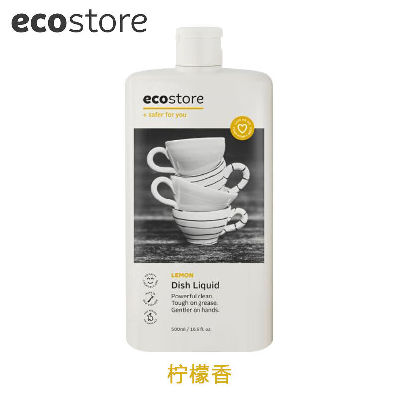 宜可誠新西蘭進口宜可誠濃縮洗潔精檸檬葡萄柚香洗碗液500ML 檸檬香 500ml