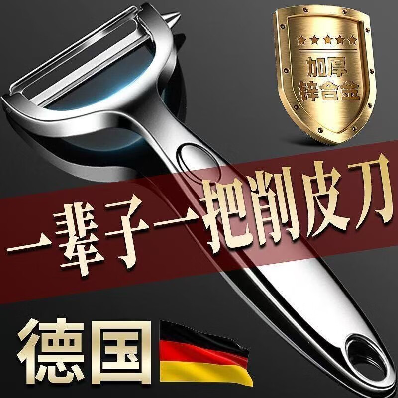 CAMTE�¹��������Ƥ���๦��ˮ����Ƥ�������ù���������Ƥ��ȥƤ���� ����ֵ��ƽ�ڡ���Ƥ��+���ɹ� 8.9Ԫ