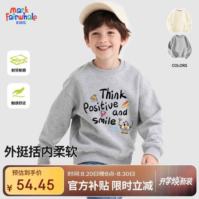 ���˻��ƶ�ͯ��װ2025�＾�¿��ͯ�����д�ͯʱ���������������� M����������ң�Բ�����£� 150