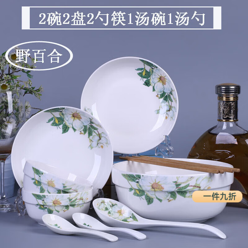 商品图片 1
