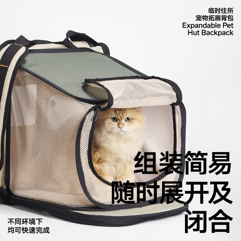 pidan宠物临时住所拓展背包外出便携猫包大容量猫咪宠物用品