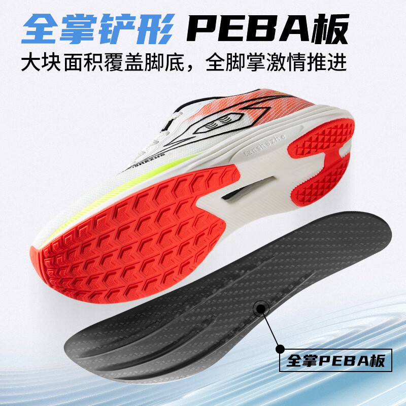 TANSHEZHE弹射者运动鞋猎豹2.0全掌气垫竞速跑鞋中考体测跑鞋透气跑步鞋 白红-猎豹1.0 【建议拍大一码】 40