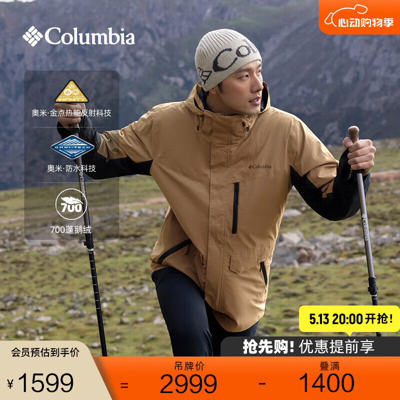 Columbiaױǻнˮһڵ700޷WE9643 257 XL (185/104A)ʵ1734.99Ԫ