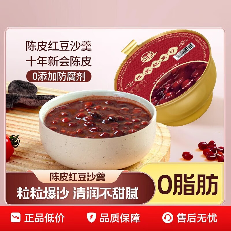 ��ũ��Ƥ���Ӻ춹ɳ�����ʳ����258g�˱���0���������ҹ�� ����2��