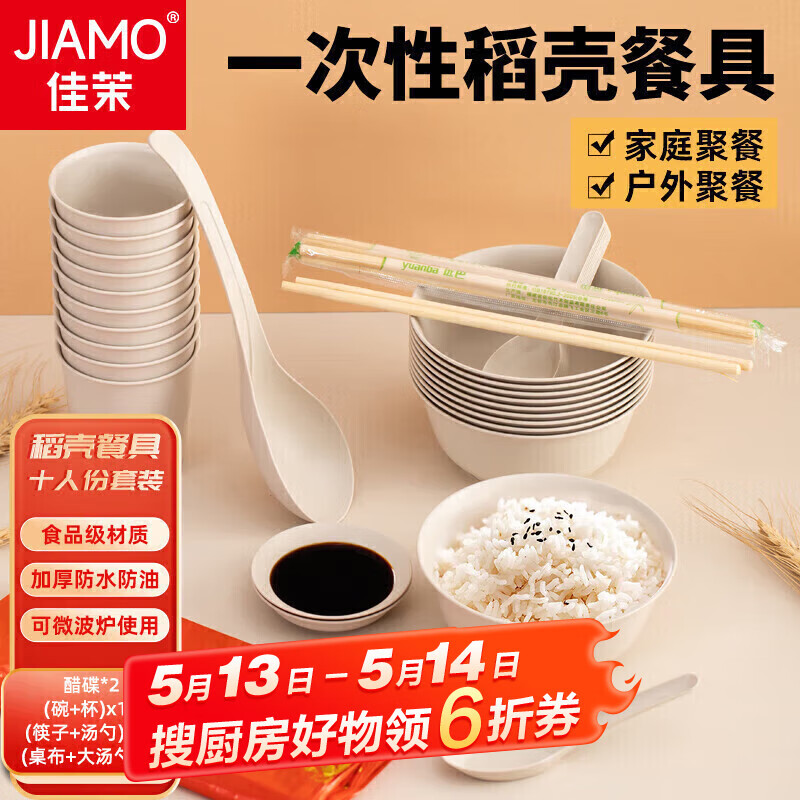 һ������װ����������ӱ��ӵ����� 10�˷�