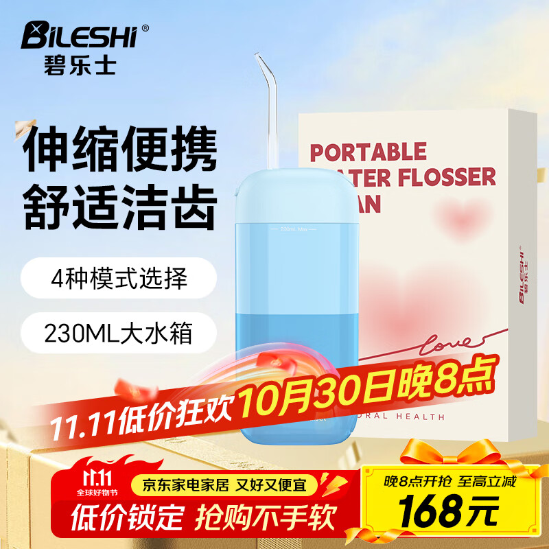 ʿЯʽϴˮ߽ݳϴԤʯ5170ɫ136.08Ԫ