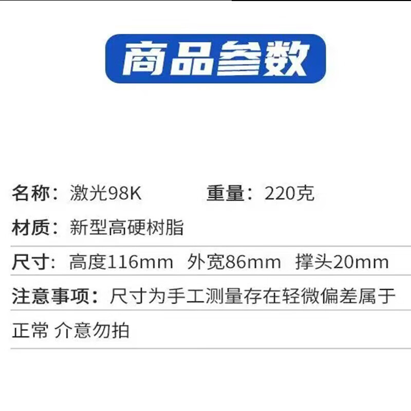 产品配图