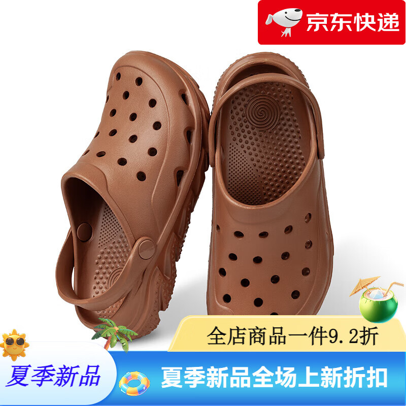 酷趣（Coqui）洞洞鞋女生2025新款沙灘防滑防臭踩屎感包頭拖鞋男外穿 淺栗棕 35 _36