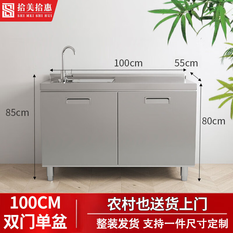 ʰʰ 304ֳ̨һũС 100cm˫ŵˮ304