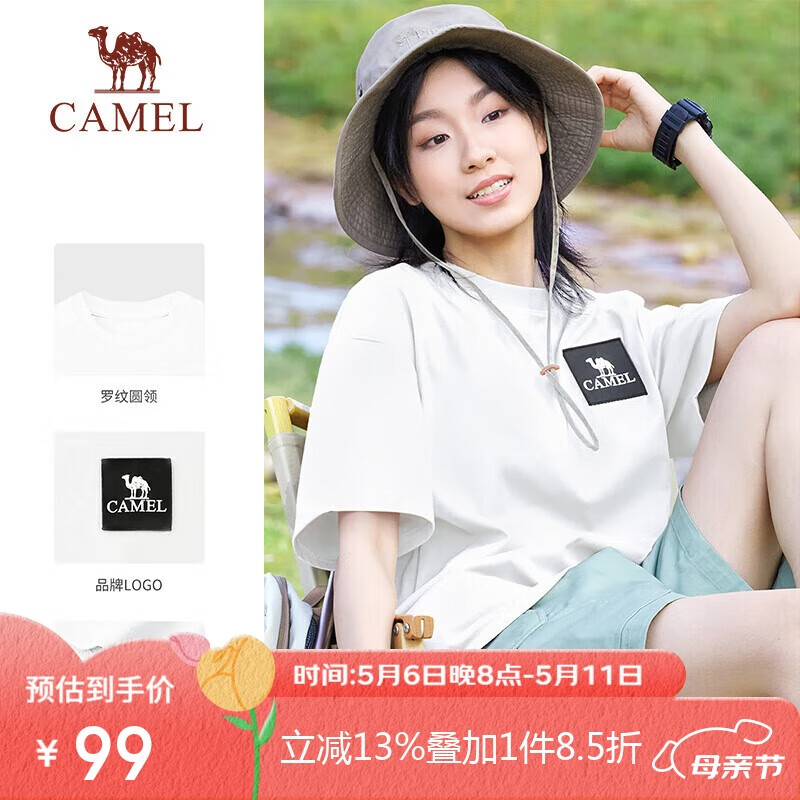 骆驼（CAMEL）户外速干T恤男女快干弹力圆领宽松休闲短袖[山系]A13BAVV058-1