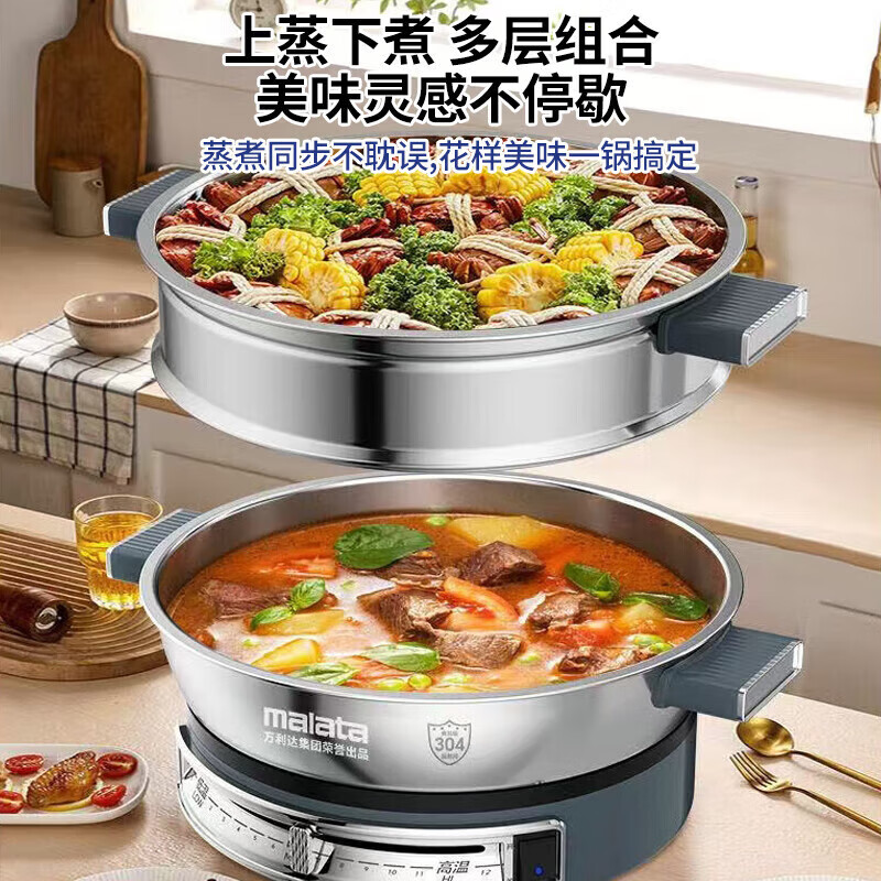 2025新款家用不锈钢多功能电饼铛无涂层加大加深猛火电煎锅不粘锅 38CM大口径[0涂层+拨杆控温]