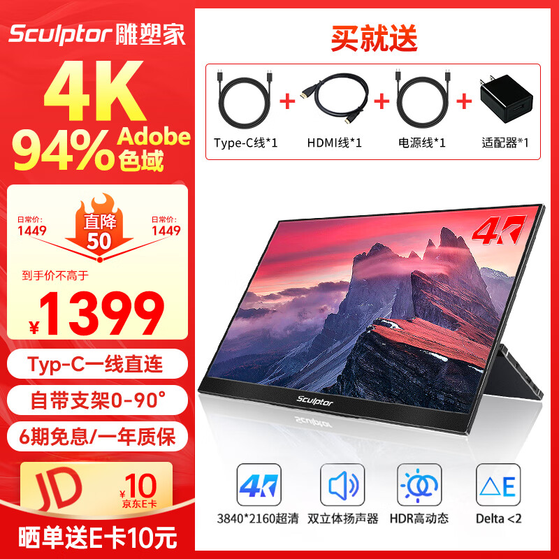 ���ܼ� ��Яʽ��ʾ�� MU156LT 15.6Ӣ��