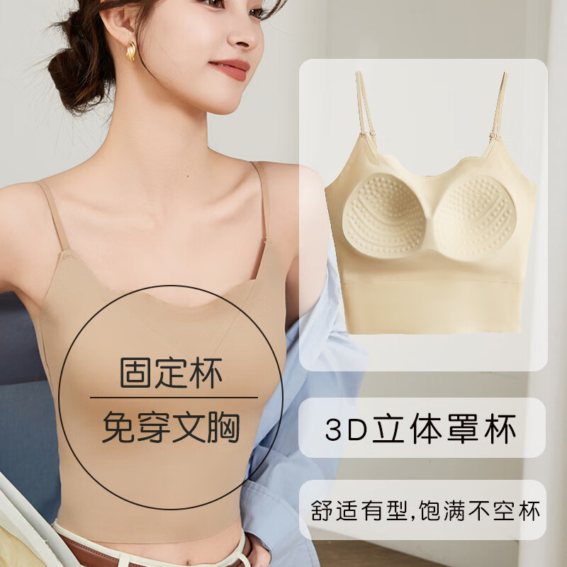 夏季性感冰丝吊带露脐背心女防透外穿一体抹胸内衣无痕固定杯美背 白色 M