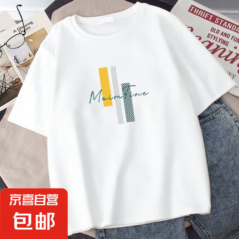 短袖t恤男潮流男女同款情侣闺蜜上衣百搭打底衫ins印花文化衫 黄蓝三杠白色 2XL