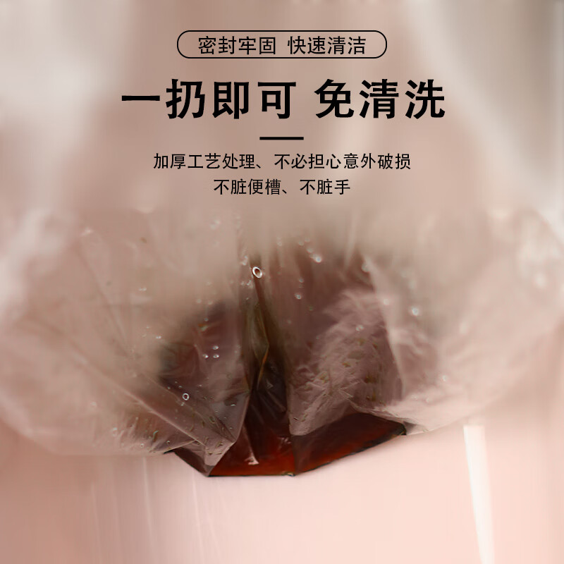 厚新儿童马桶座便器垃圾袋婴儿宝宝便盆清洁袋一次性如厕便便塑料袋 便盆垃圾袋【500个】