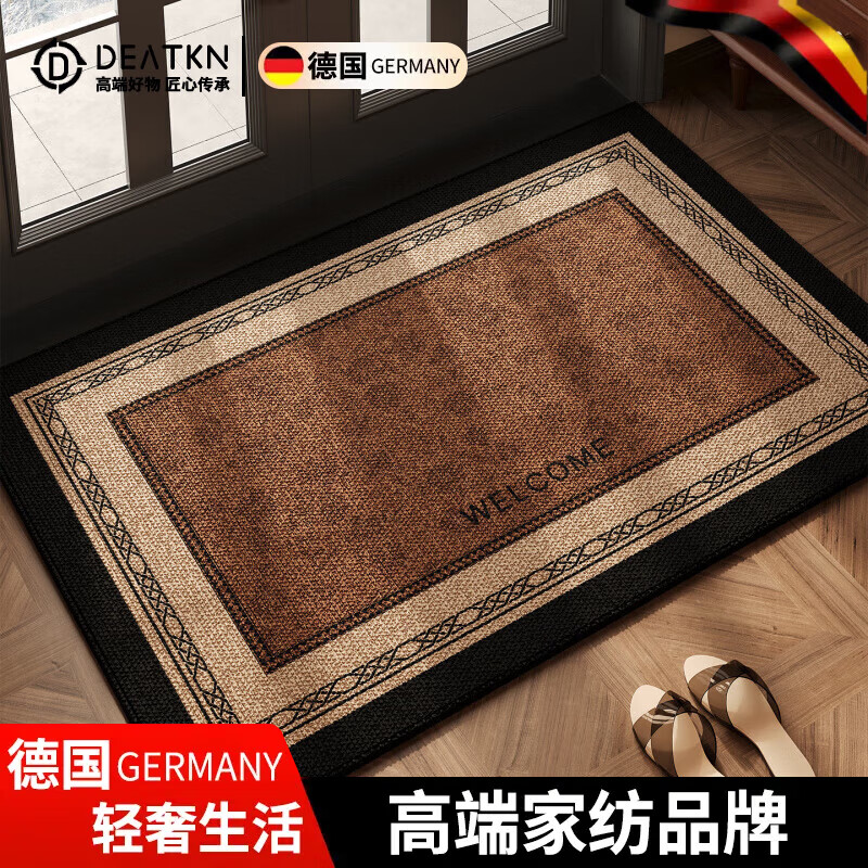 DEATKN德国高端入户门地垫大门口防滑脚垫子地毯家用免洗进门外除尘门垫 藤櫺-私享定制 60cm*90cm 【尝新小尺寸】