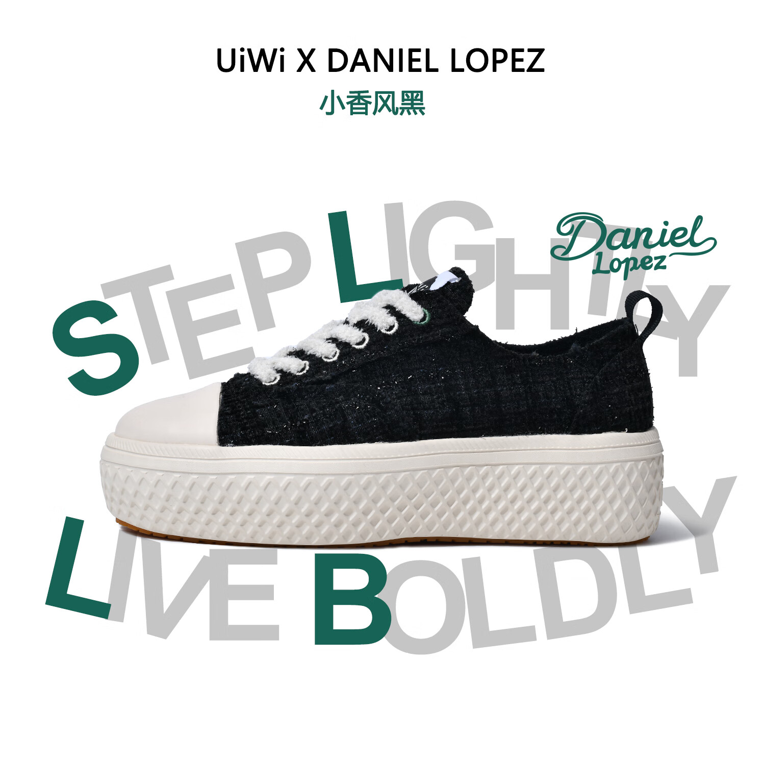 UIWI 西班牙品牌小香风板鞋女新款透气高颜值厚底休闲鞋轻奢增高女鞋 小香风黑U875 40 （请拍大一码） 京东折扣/优惠券