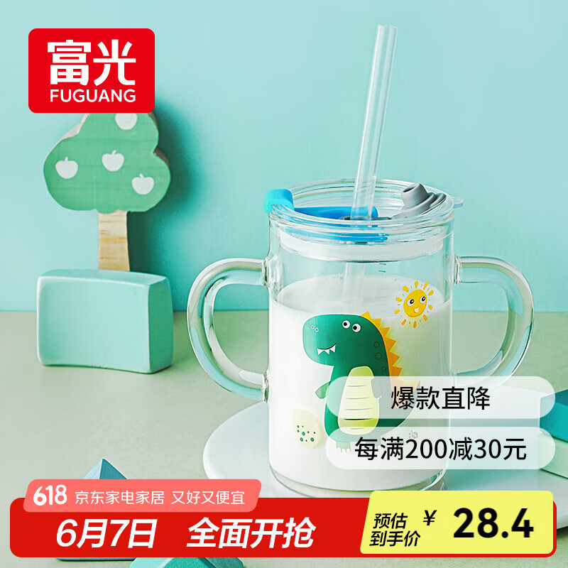 富光玻璃杯家用儿童牛奶杯子带刻度吸管水杯男女宝宝冲泡奶粉杯带把手