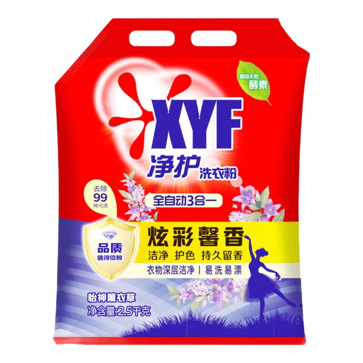 【奥妙平替】全自动三合一洗衣粉去渍粉留香型香氛洗衣粉皂粉 洗衣粉500g*1袋