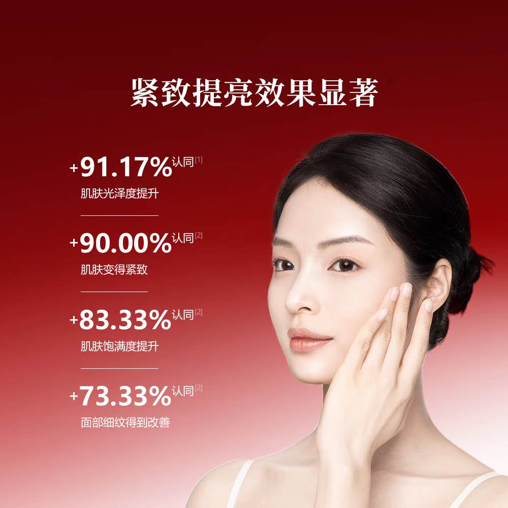 御泥坊晶亮红石榴润肤水150ml 提亮肤色补水保湿爽肤水女紧致抗皱护肤水 爽肤水2瓶