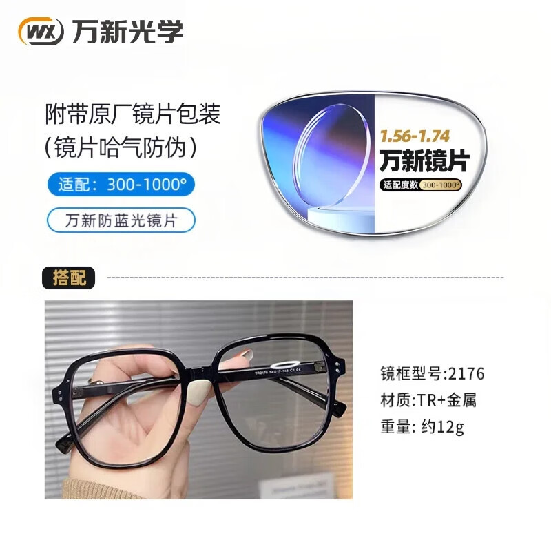 �������½����۾���������з�������Ӿ��� 2176-�� ����160������0-800��