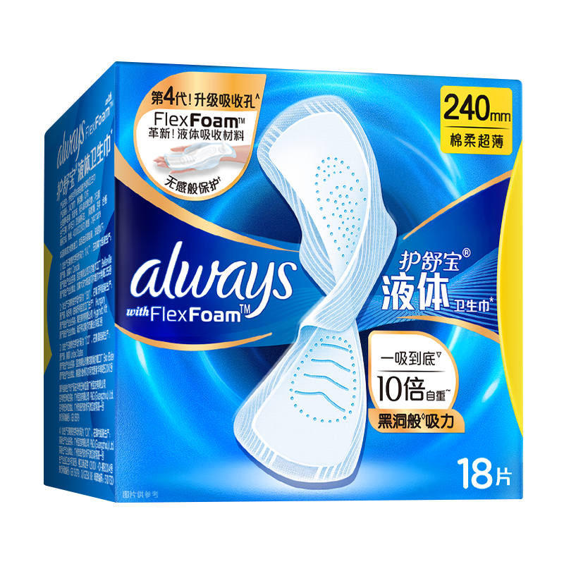 ���汦 ������ 240mm