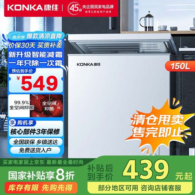 ���� ���� BD/BC-150DTH 150��