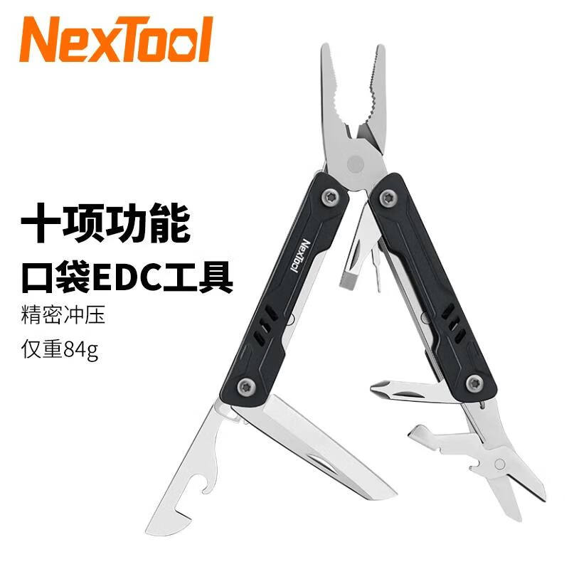 纳拓（NexTool）户外多功能刀小水手组合工具户外口袋钳 黑色