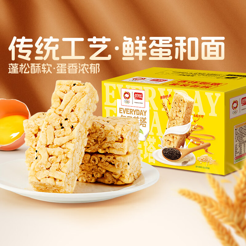 盼盼 沙琪玛1020g 早餐传统糕点休闲零食下午茶点心饼干中式