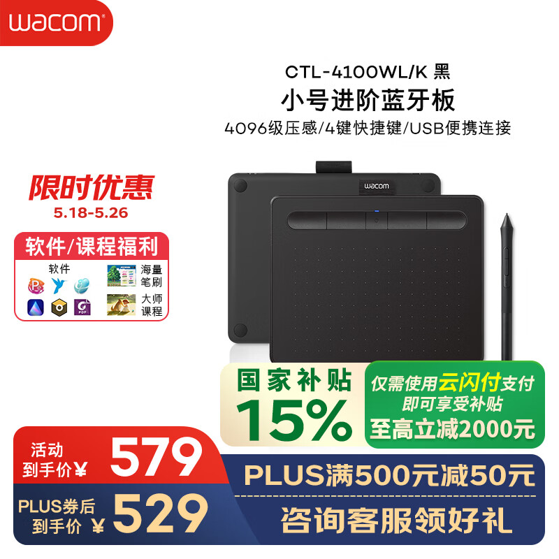 �͹� �ֻ�� CTL-4100WLA