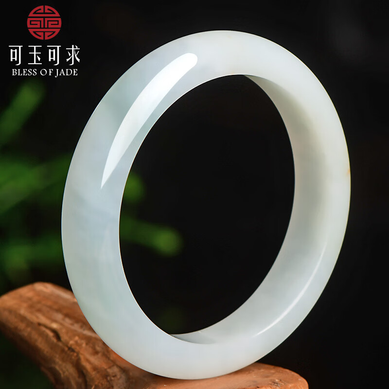 可玉可求孤品多选翡翠玉手镯子 寓意福满安康 亲朋好友礼物 【圈口约53毫米】C6720z 京东折扣/优惠券