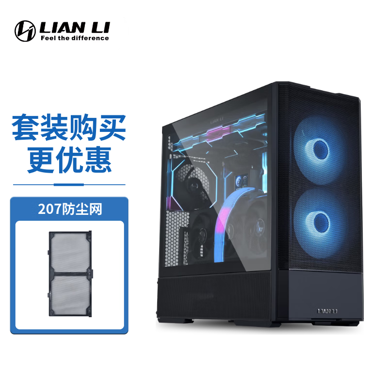 LIANLI��������207���� ATX����λ/������͸/֧��360ˮ��λ/Ԥ��4�ѷ���/����������� 207��+������ 424Ԫ