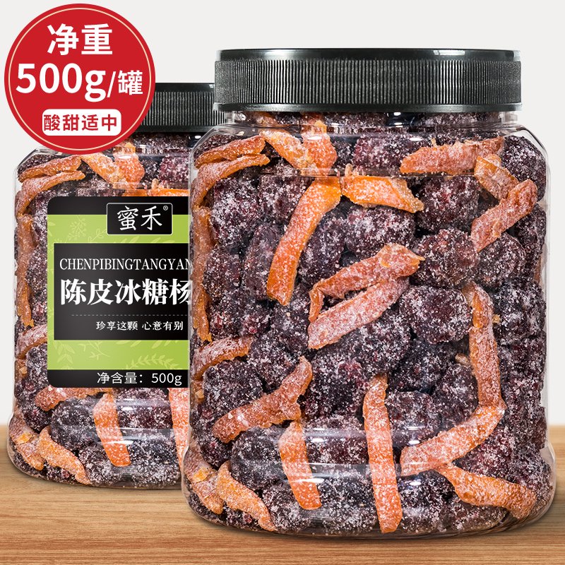 蜜禾陳皮冰糖楊梅罐裝500g果脯蜜餞干果梅子果干孕婦梅類(lèi)酸開(kāi)胃小零食 開(kāi)胃零食陳皮冰糖楊梅罐裝500g