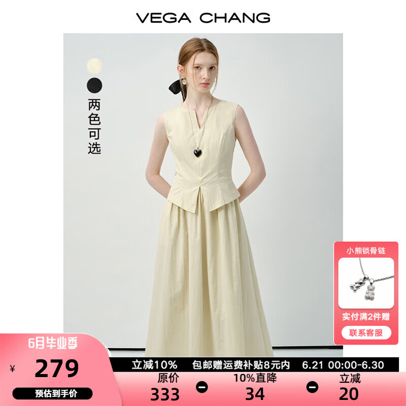VEGA CHANG连衣裙夏女2025新款通勤休闲V领收腰显瘦假两件背心裙 巧米色 M