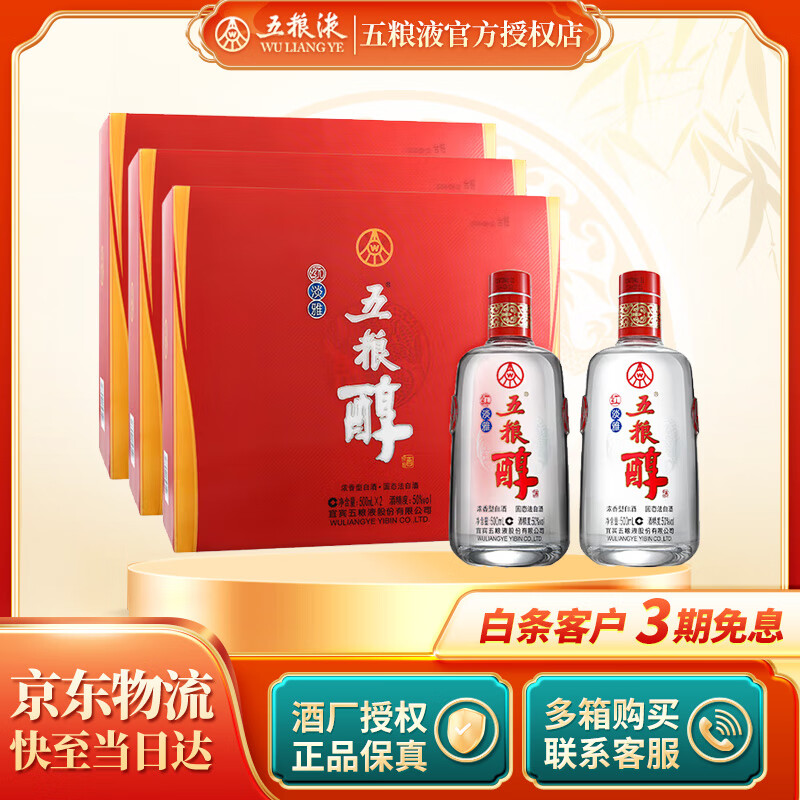 ������ ���ٷ���Ȩ���������� Ũ���Ͱ׾���� 50�� 500mL 6ƿ �쵭�� ԭ��װ