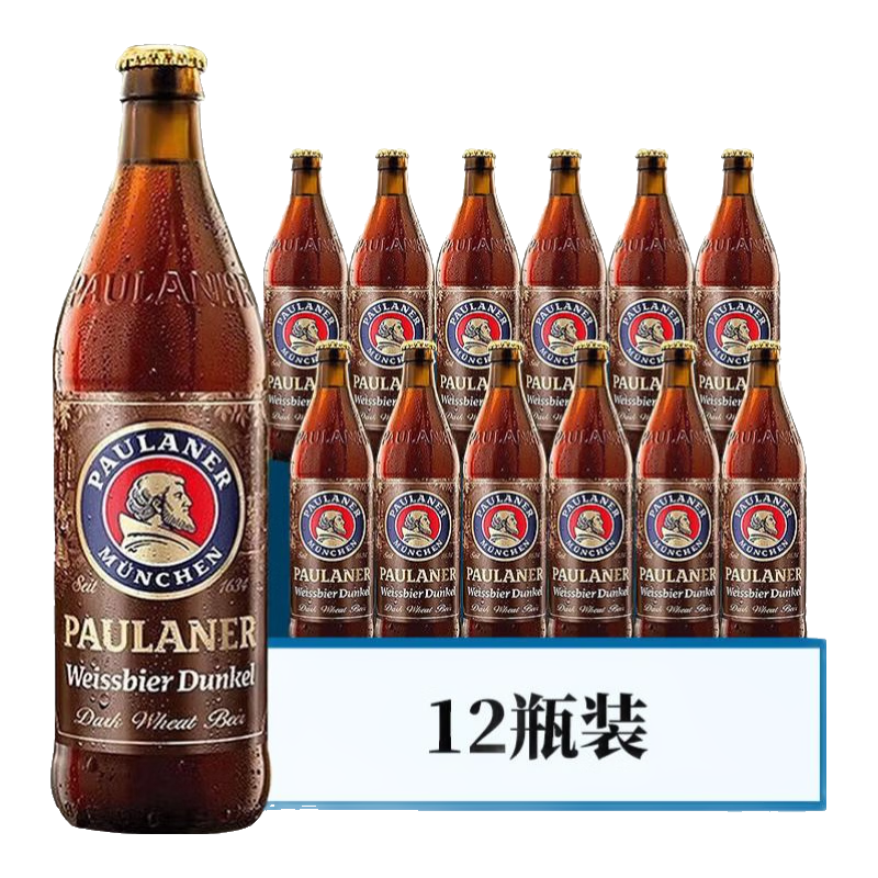 保拉納柏龍啤酒德國進(jìn)口 精釀啤酒黑啤白啤0糖0脂 禮物瓶裝罐裝蘇超看球 小麥黑啤 500mL 12瓶