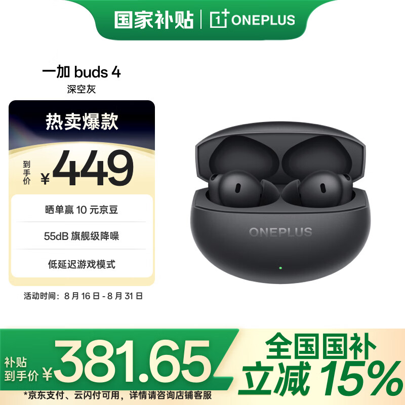 һ�� Buds 4 �������� �����߽������ ��ջ�