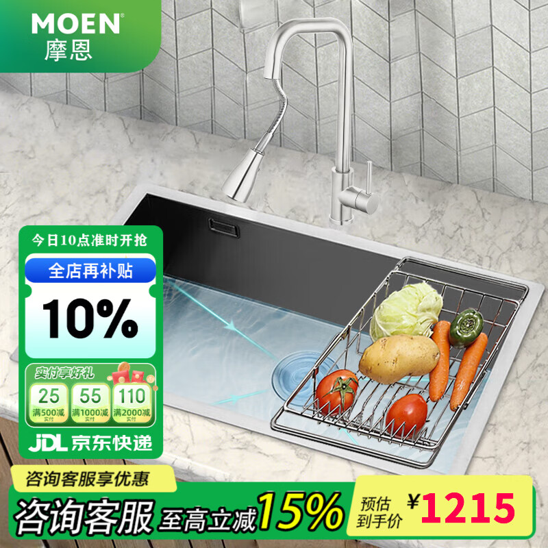 Ħ����MOEN�� ˮ�۳���ϴ����һ����ϴ���304����ִ󵥲�̨��̨���贿�ֹ��� 60��43�ֹ�����+����ˮ������ͷ