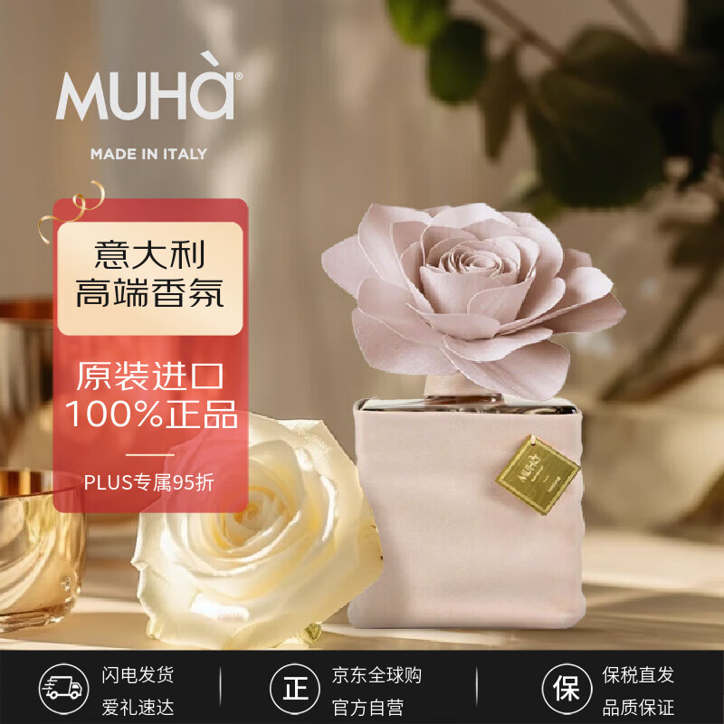 MUHAά���ɼž�֮��õ�������޻���޹500ml���ڳ־���հڼ��߼���