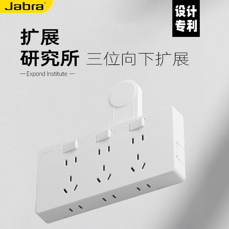 🔌打工人宿舍改造｜39圆3个！墙壁插座神器，租房党/宿舍党必囤～