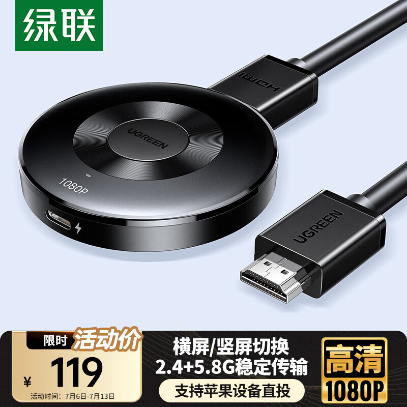 �����ֻ�����Ͷ��������Ƶͬ����HDMI�������������ƻ����ΪС���ֻ����Խӵ�����ʾ��ͶӰ��55500