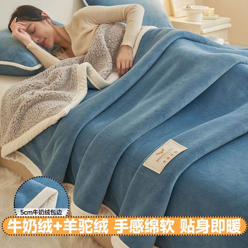 毛毯100不掉毛a類母嬰秋冬保暖絨毯被加厚牛奶絨可機(jī)洗不掉 牛奶絨+羊駝絨雙層加厚/織夢-霧 120*200cm復(fù)合毯+枕套一只