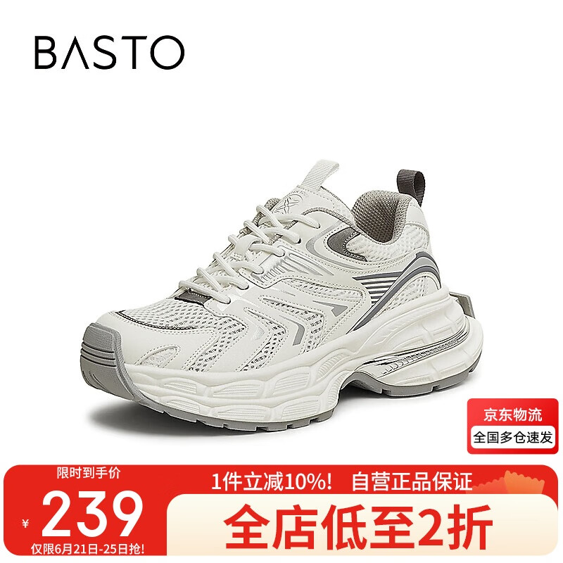 百思图25夏户外运动老爹鞋厚底女休闲鞋D5801BM5 白色/灰色 36